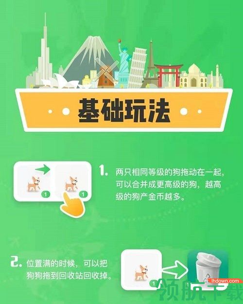 旅行世界安卓最新版