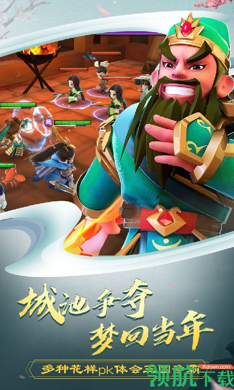 吕小布外传王者版