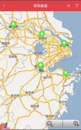 海康经销安卓最新版