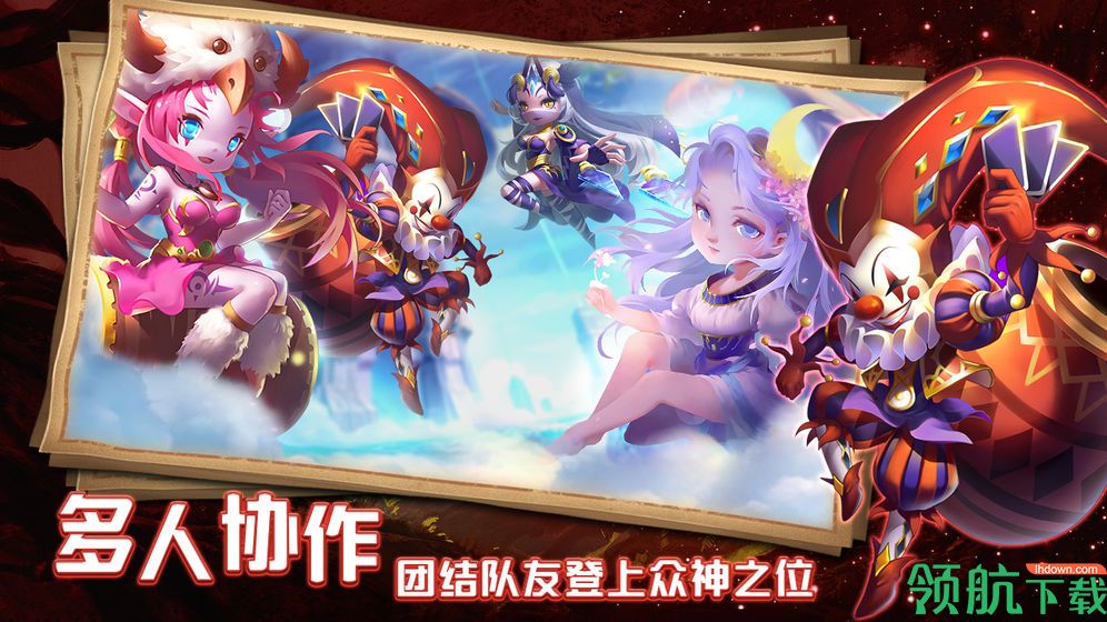 通神测试版