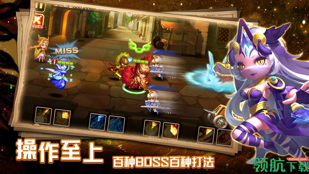 通神测试版