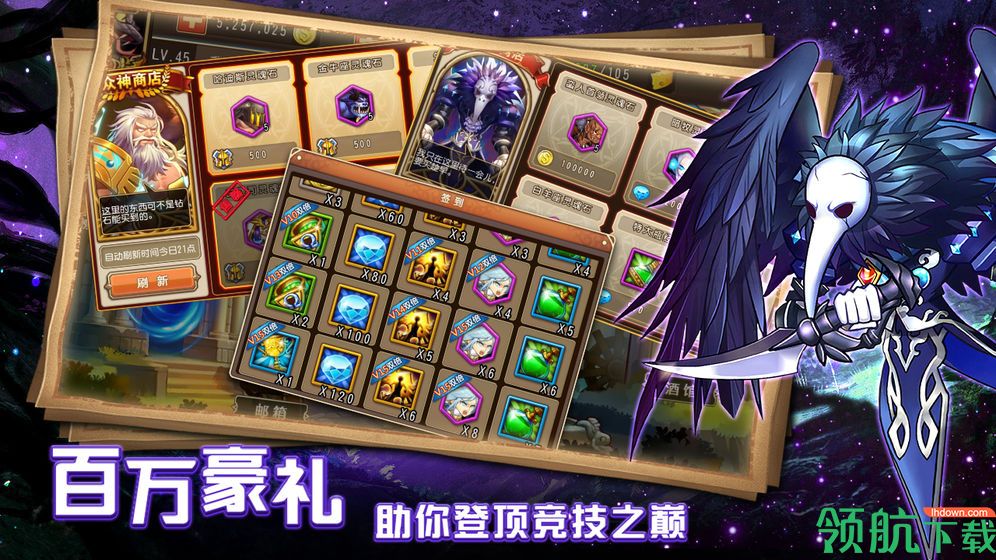 通神测试版