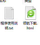 Excel催化剂2019中文破解版