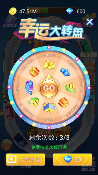 放置漂移手机版