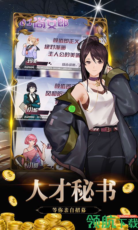 金融风暴OL满V版
