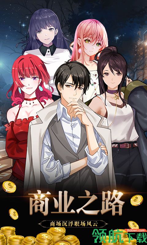 金融风暴OL满V版