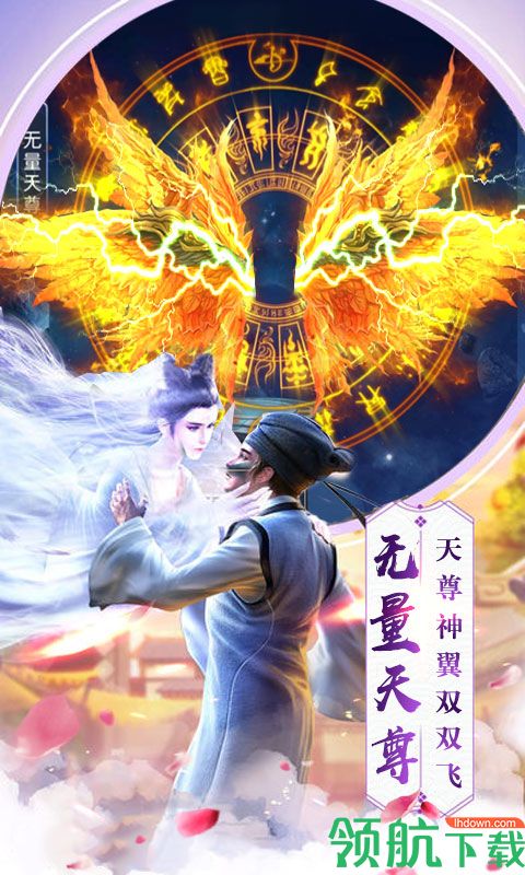 倩女情缘版