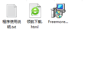 Freemore Scan to PDF(扫描转PDF软件)绿色版