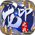 龙印之战BT版