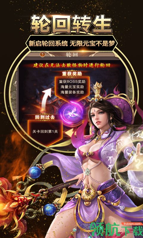 龙印之战BT版