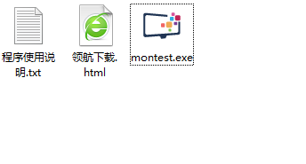 PassMarkMonitorTest显示器测试工具官方版