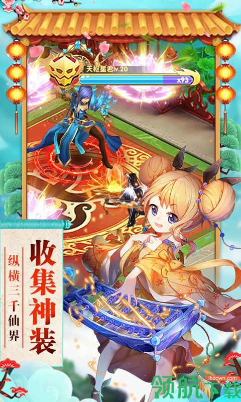 神曲天空之城BT版