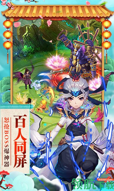 神曲天空之城BT版