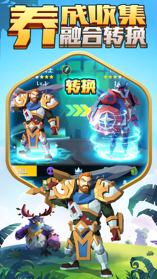 天神争霸测试版