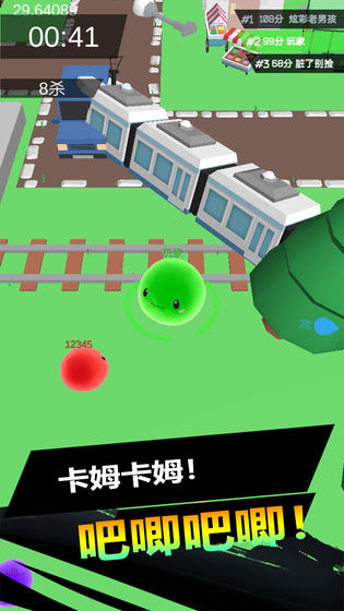 史莱姆大作战安卓版