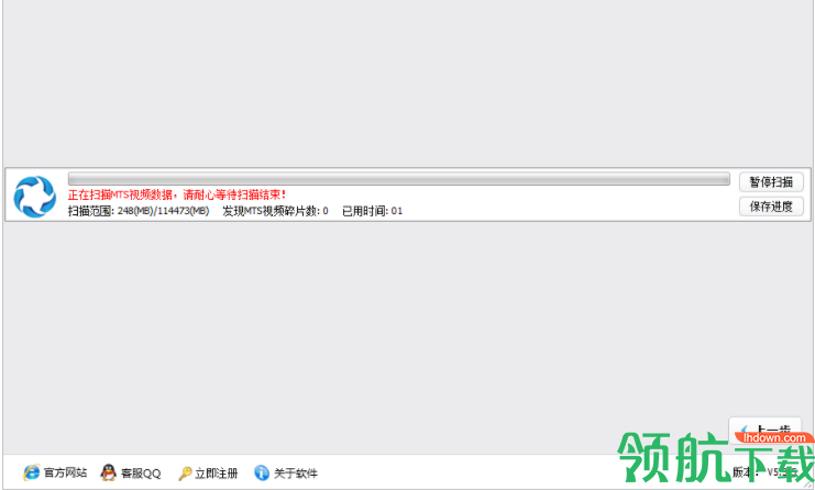 乐易佳索尼MTS视频恢复软件客户端官方版
