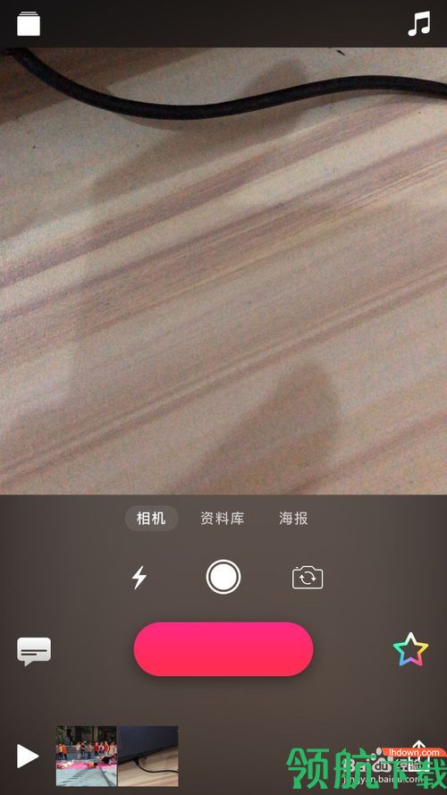 可立拍最新版
