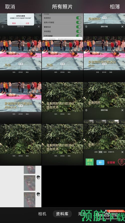 可立拍最新版