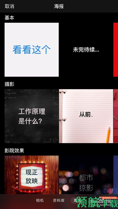 可立拍最新版