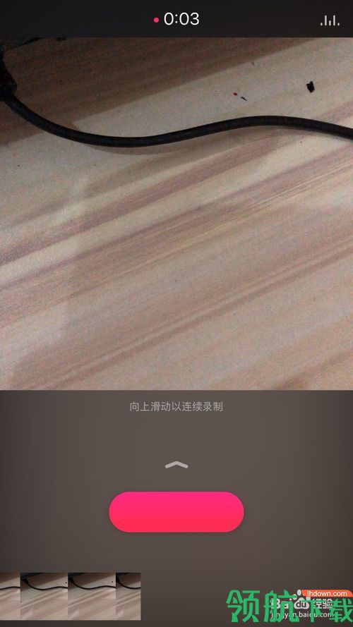可立拍最新版