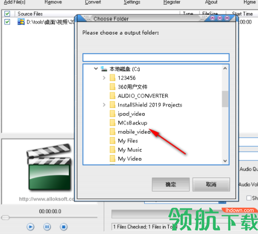 AlokMPEG4Converter视频转换工具官方版