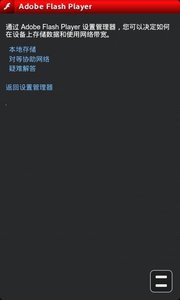 系统软件