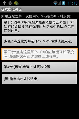 Flash Player安卓最新版