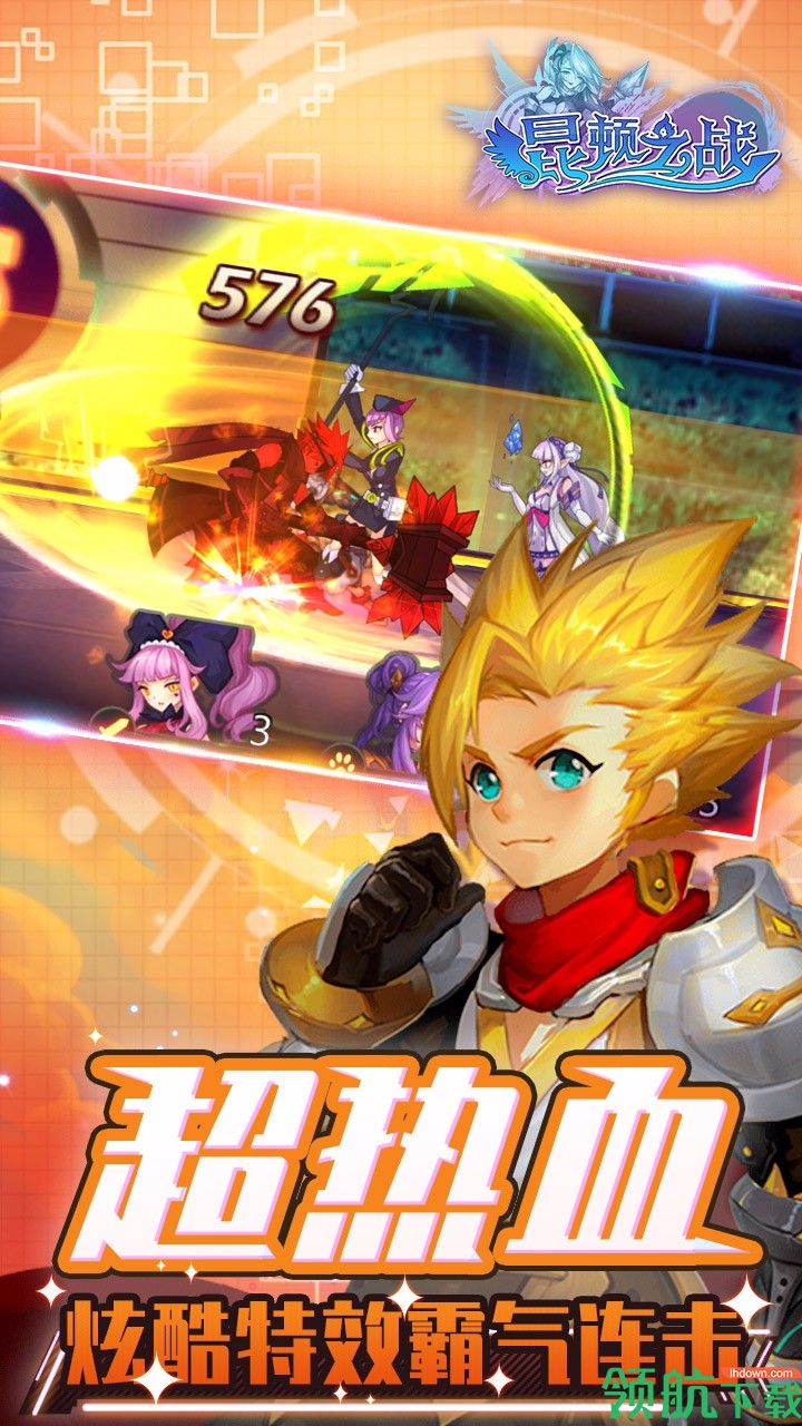 昆顿之战安卓版
