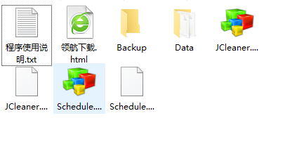 JCleaner系统清理工具破解版