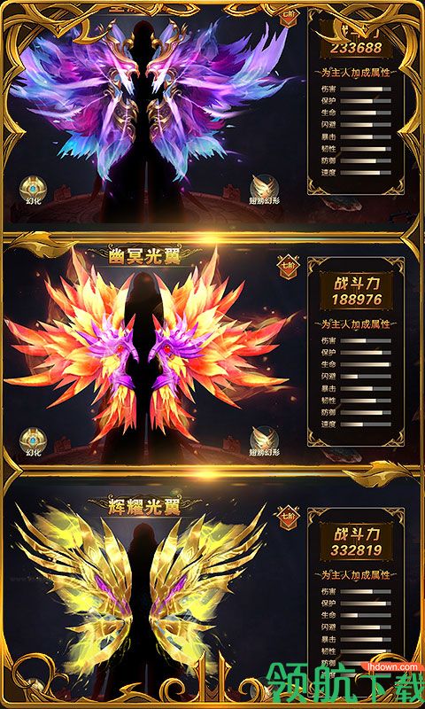 黎明风暴商城版