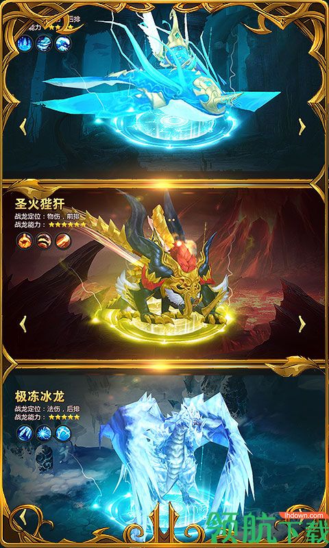 黎明风暴商城版