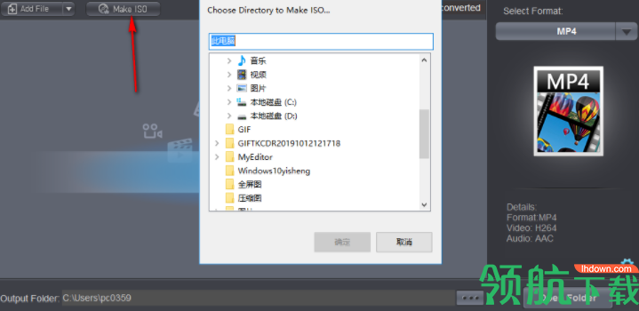 DimoMKVVideoConverter视频格式转换工具绿色版