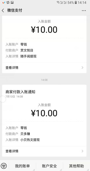 资讯阅读