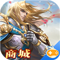 全民亚瑟王商城版