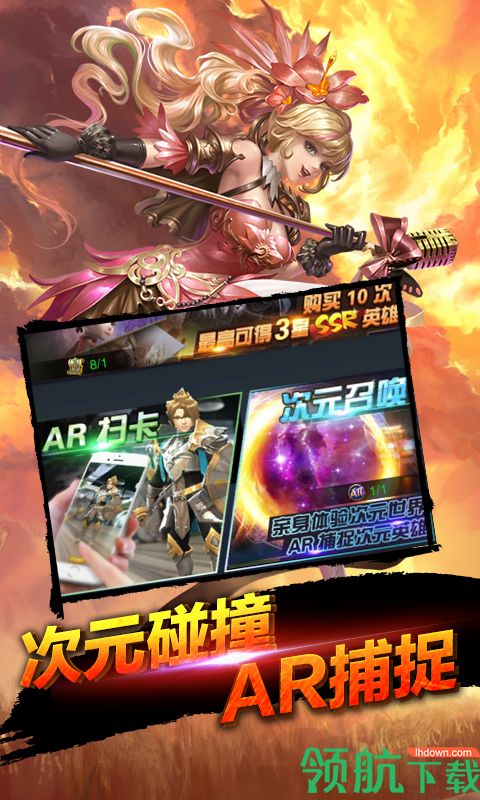 全民亚瑟王商城版