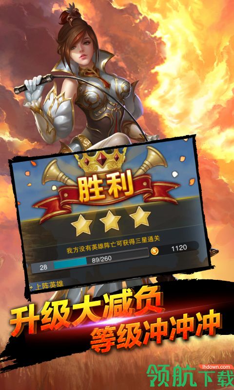 全民亚瑟王商城版