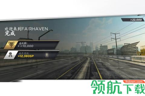 极品飞车:无限狂飙九游版