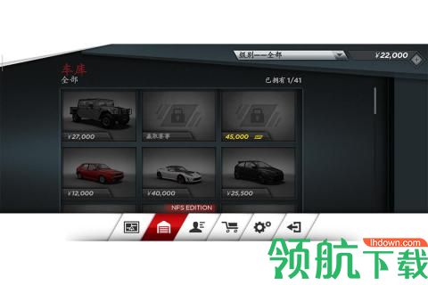 极品飞车:无限狂飙九游版