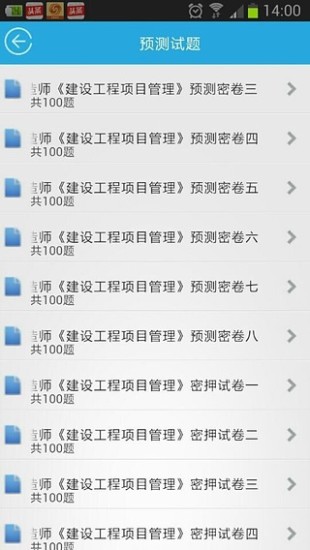 学习软件