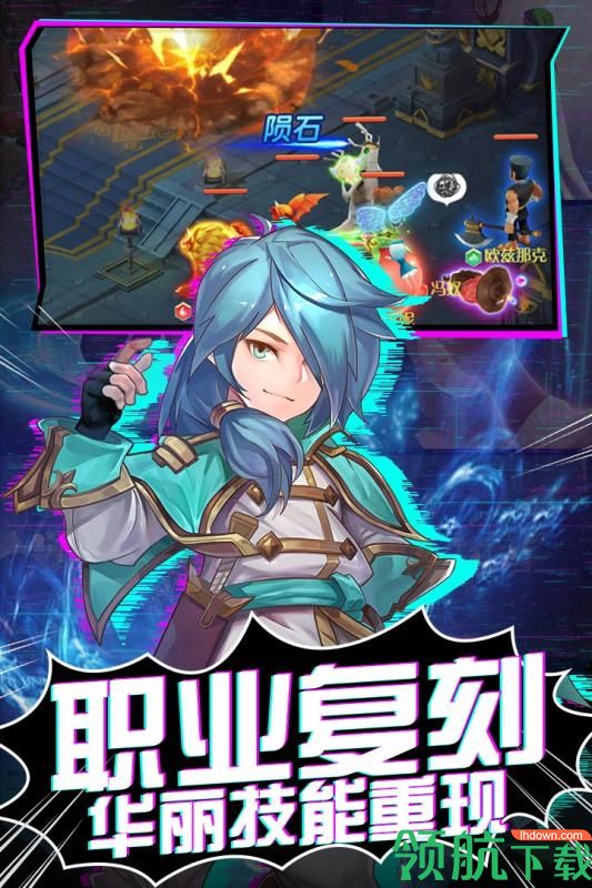 魔力宝贝觉醒官方版