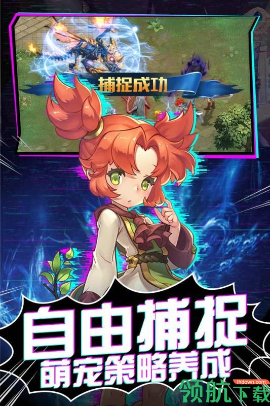 魔力宝贝觉醒官方版