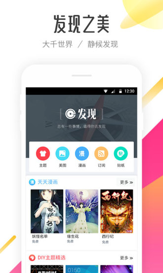 桌面壁纸