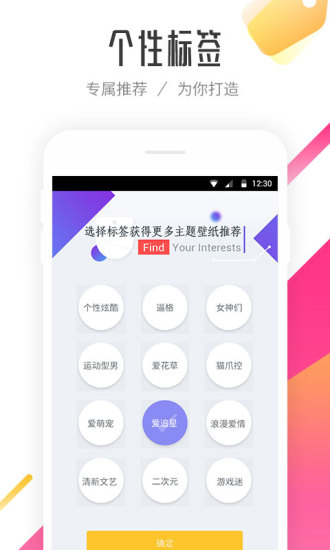 桌面壁纸