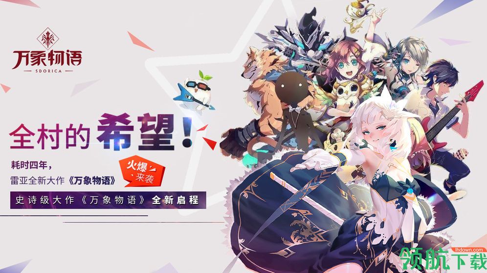 聚爆破解版