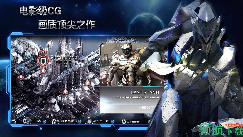 聚爆破解版