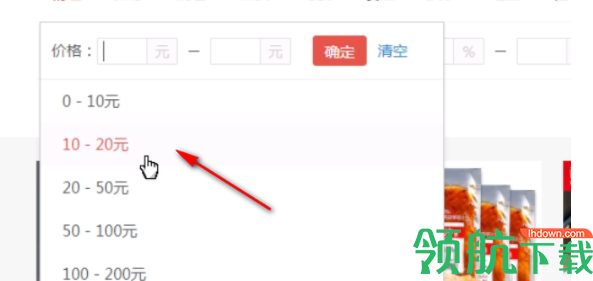 面兜兜商品采集器官方版
