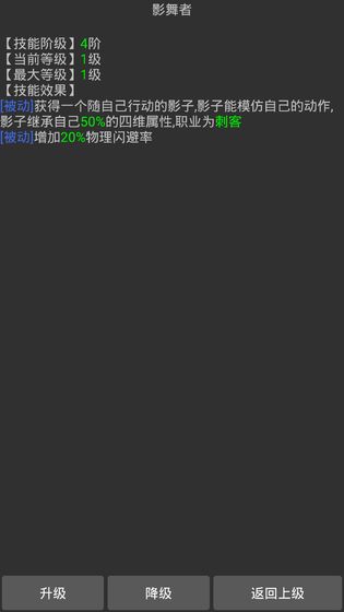 幻想异世界安卓版