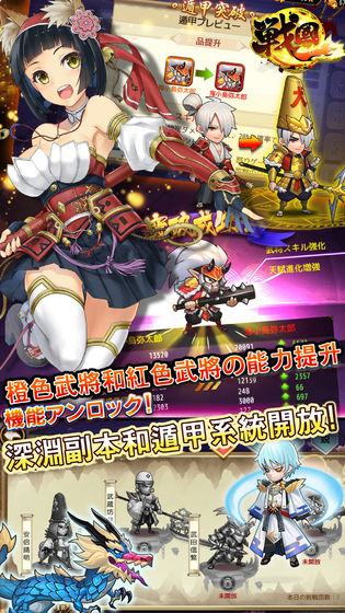 星期六魔王官方版
