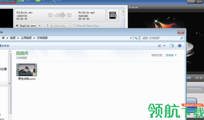 AnyMP44KConverter视频转换工具绿色版