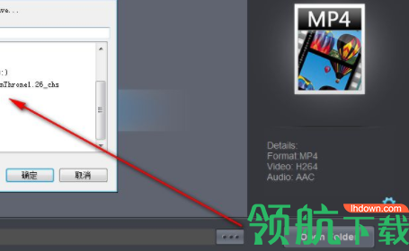 DimMXFConverter格式转换工具官方版